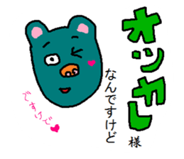 DESUKEDO-GooBee sticker #7748579