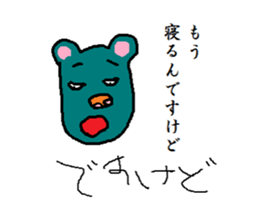 DESUKEDO-GooBee sticker #7748580
