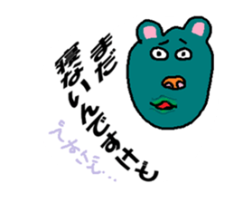 DESUKEDO-GooBee sticker #7748581