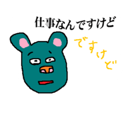 DESUKEDO-GooBee sticker #7748582