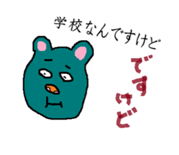 DESUKEDO-GooBee sticker #7748583