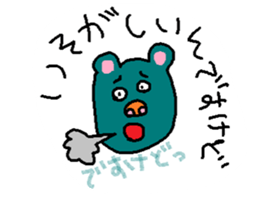 DESUKEDO-GooBee sticker #7748584