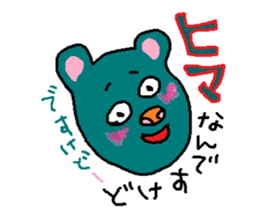 DESUKEDO-GooBee sticker #7748585