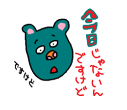 DESUKEDO-GooBee sticker #7748586