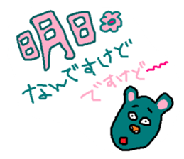 DESUKEDO-GooBee sticker #7748587