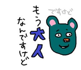 DESUKEDO-GooBee sticker #7748588