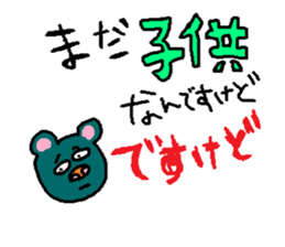 DESUKEDO-GooBee sticker #7748589