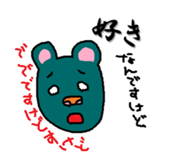 DESUKEDO-GooBee sticker #7748590