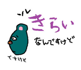 DESUKEDO-GooBee sticker #7748591