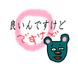 DESUKEDO-GooBee sticker #7748592