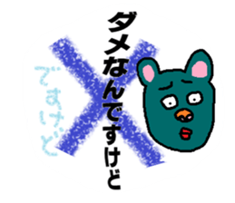 DESUKEDO-GooBee sticker #7748593