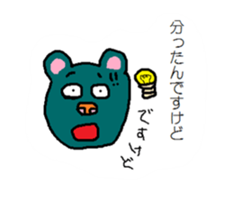 DESUKEDO-GooBee sticker #7748594