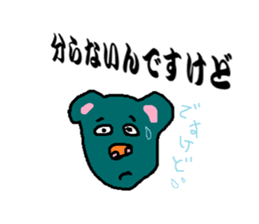 DESUKEDO-GooBee sticker #7748595