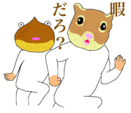 A squirrel and chestnut sticker #7748620