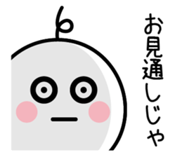 The SAMURAI Vol.5 sticker #7748651