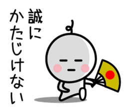 The SAMURAI Vol.5 sticker #7748654