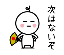 The SAMURAI Vol.5 sticker #7748655