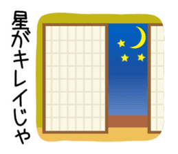 The SAMURAI Vol.5 sticker #7748672