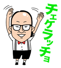 Trendy Angel sticker #7748762