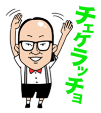 Trendy Angel sticker #7748762