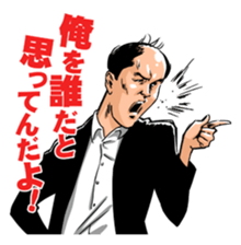 Trendy Angel sticker #7748766