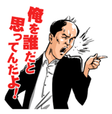 Trendy Angel sticker #7748766