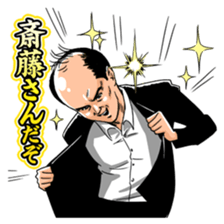 Trendy Angel sticker #7748767