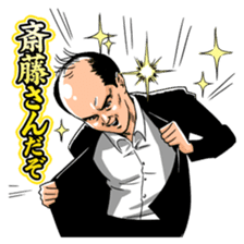 Trendy Angel sticker #7748767