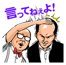 Trendy Angel sticker #7748768