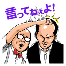 Trendy Angel sticker #7748768