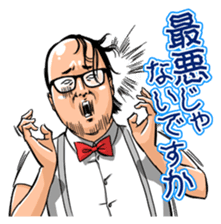 Trendy Angel sticker #7748769