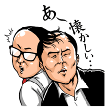 Trendy Angel sticker #7748774