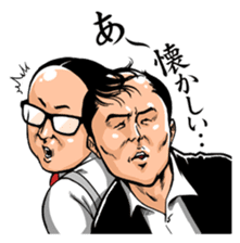 Trendy Angel sticker #7748774