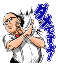 Trendy Angel sticker #7748777