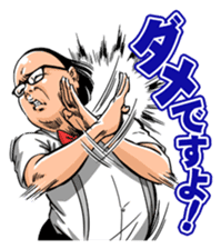 Trendy Angel sticker #7748777