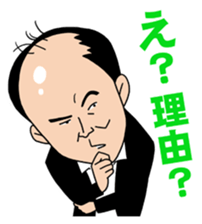 Trendy Angel sticker #7748784