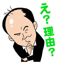 Trendy Angel sticker #7748784