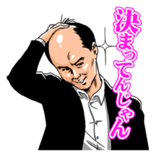 Trendy Angel sticker #7748792