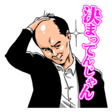 Trendy Angel sticker #7748792