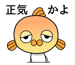 A little sassy goldfishman sticker #7748877