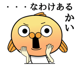 A little sassy goldfishman sticker #7748879