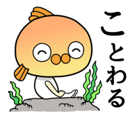 A little sassy goldfishman sticker #7748882