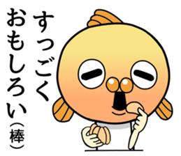 A little sassy goldfishman sticker #7748884