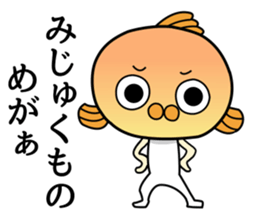 A little sassy goldfishman sticker #7748886