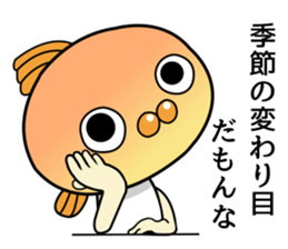 A little sassy goldfishman sticker #7748895