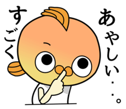 A little sassy goldfishman sticker #7748896