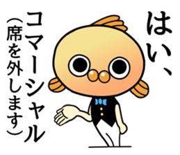 A little sassy goldfishman sticker #7748907