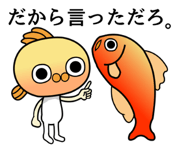 A little sassy goldfishman sticker #7748912