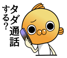 A little sassy goldfishman sticker #7748914