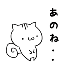 Cattle&Squirrel sticker #7749117